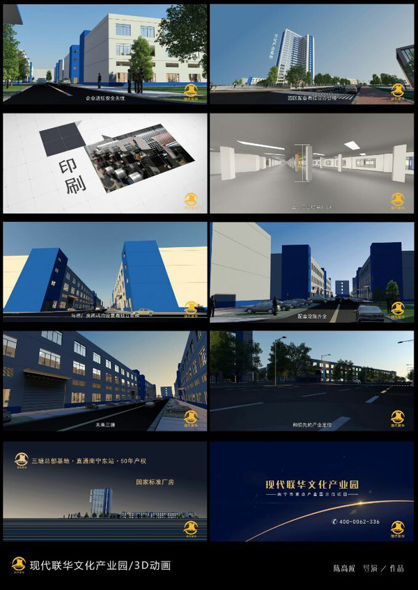 广西南宁提供专业的三维动画设计制作公司