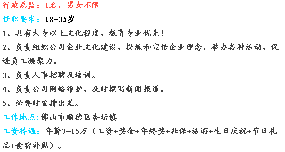 正宇招聘_正宇宝骏汽车团购全民大回馈火热招募(4)