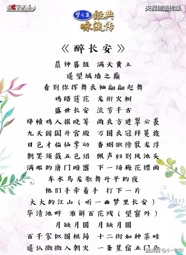 在那东山顶上的简谱_歌曲在那东山顶上简谱(3)