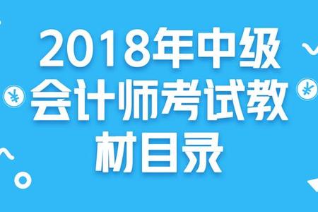 中级会计师收入_中级会计师工资多少？？