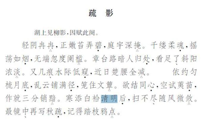 百什么什么举成语_成语故事简笔画(3)