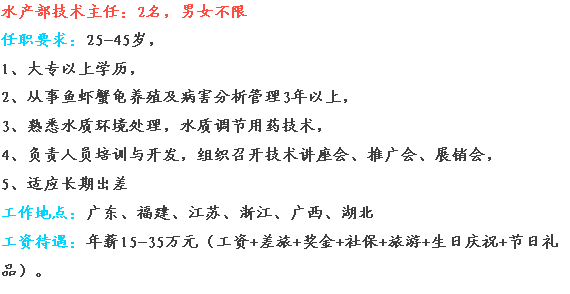 正宇招聘_正宇宝骏汽车团购全民大回馈火热招募(5)