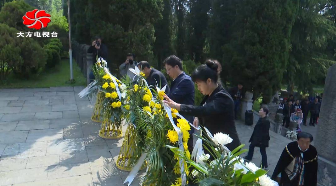 大方县开展清明节祭扫活动