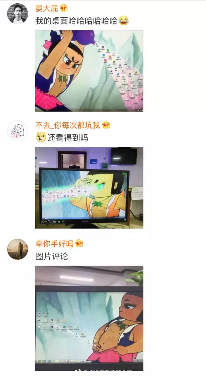 你最近看过最好笑的一张图片是什么?哈哈哈哈哈笑死