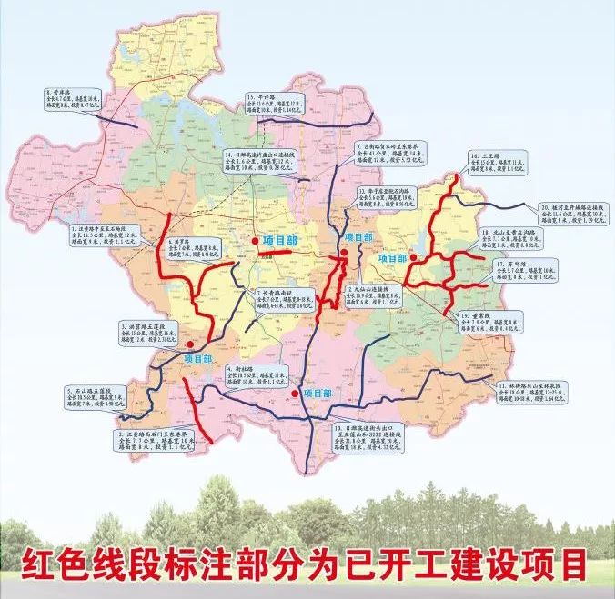 334省道山阳段,汪黄路中至至石场,汪黄路西石门至东港界段,洪罗路