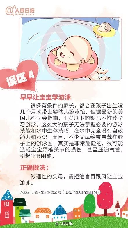 婴儿脚气怎么办