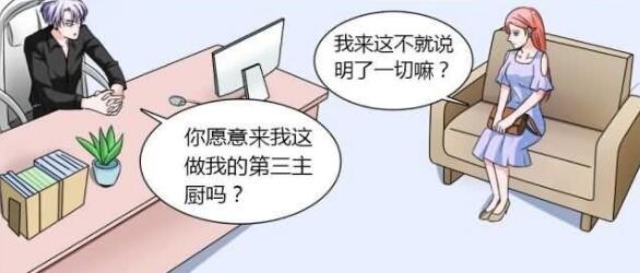 招聘厨师要求_中厨 西厨各有50条不准犯的规矩你知道是什么吗(4)