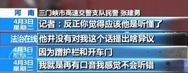 开云kaiyun官方网站央视出手！“夺命奔驰”车速坐实首要疑点却不在此 董行(图7)