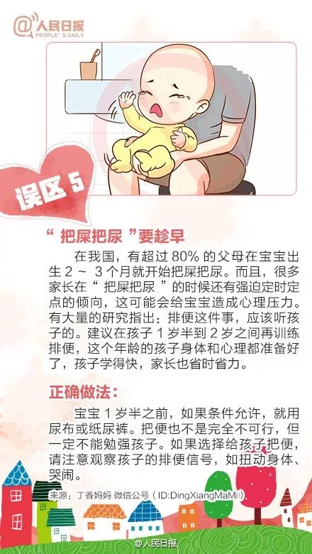 婴儿脚气怎么办