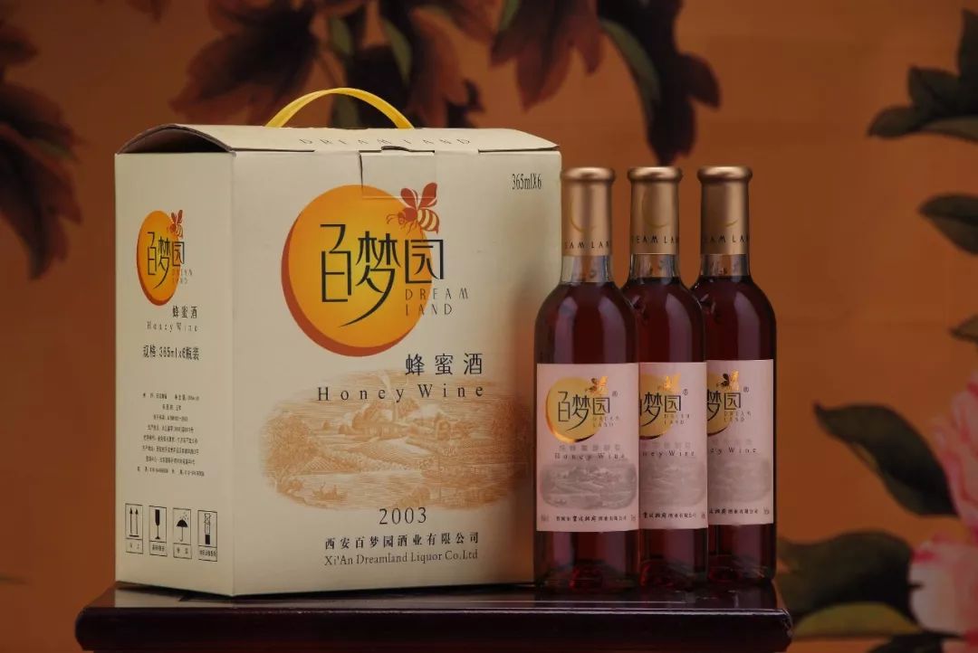 皇城相府蜜酒早已融入了三千年的传统文化韵味.