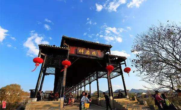 好花红是国家aaaa级风景区,是惠水县民族文化品牌"好花红"民歌的发源