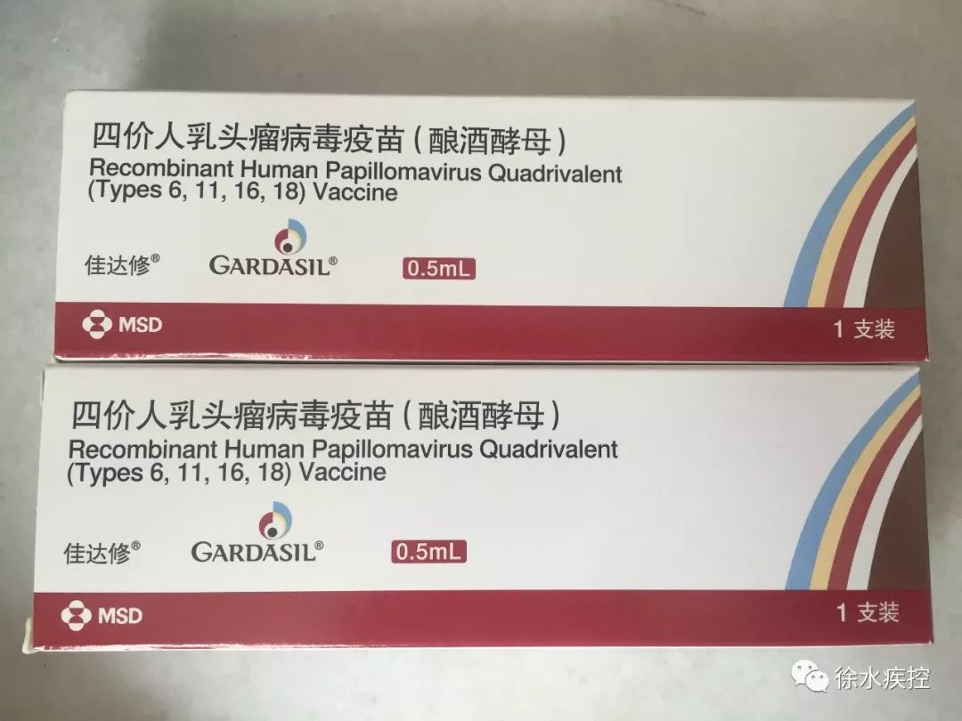 fda(美国食品药品监督管理局)和cdc(疾病预防控制中心 认为四价hpv