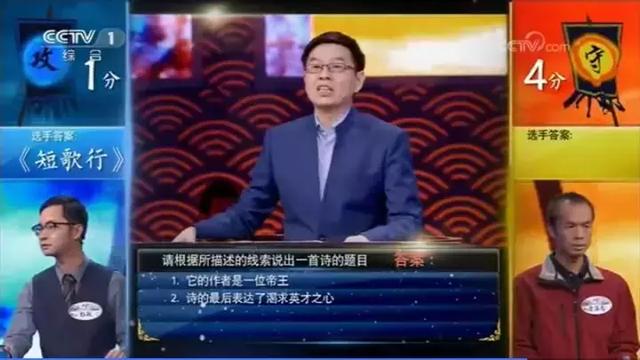 击败北大硕士,外卖小哥获第三季《中国诗词大会》总冠军!