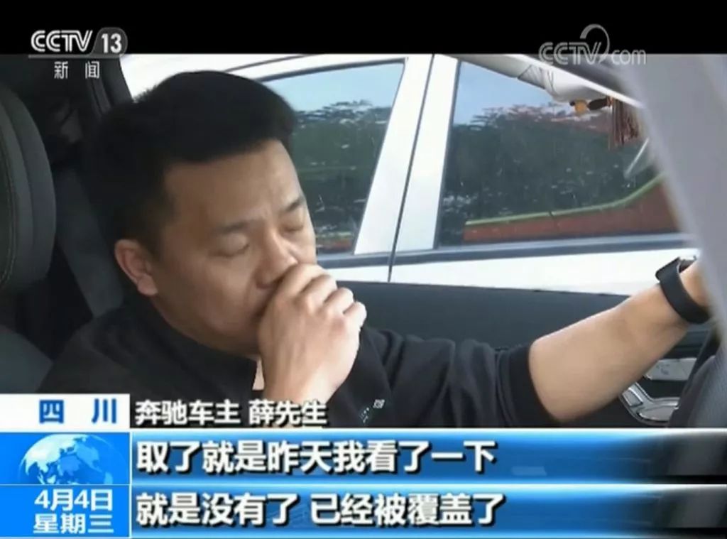 开云kaiyun官方网站央视出手！“夺命奔驰”车速坐实首要疑点却不在此 董行(图19)
