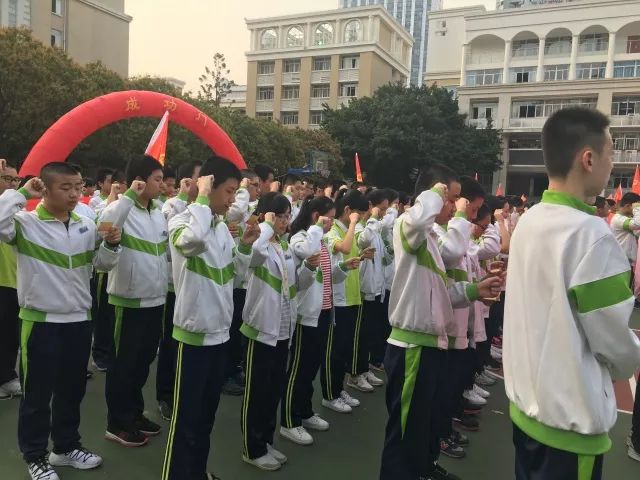 点燃激情成就梦想福州屏东中学2018届中考冲刺誓师大会