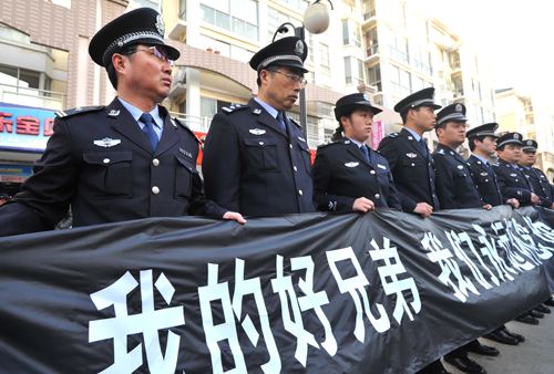 农村人口因公致残_2015年云南省公安机有23名公安民警和公安现役官兵英勇牺牲(2)