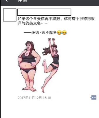 原创来看看健身房如何在朋友圈进行文案营销