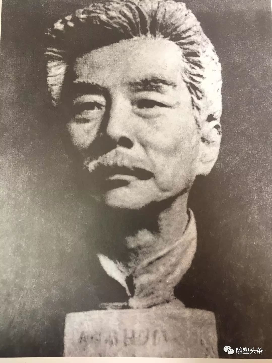 《鲁迅头像》 陈道坦(1919-2014)