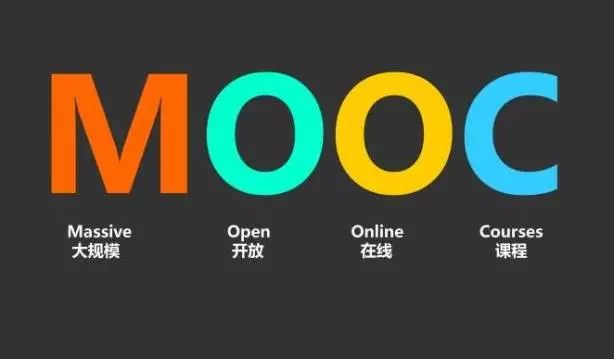 "慕课mooc"的含义