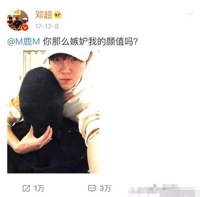 鹿晗为什么喊邓超爸爸?娱乐圈的"奇葩父子"