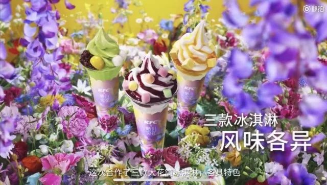 什么kfc竟然和蜷川实花联名推出了限量款