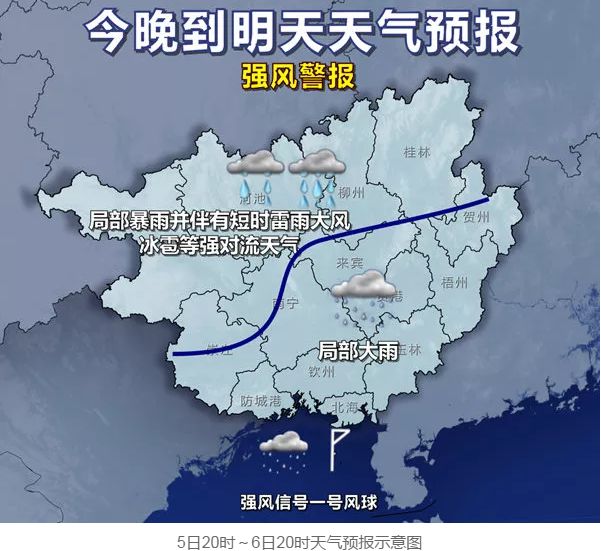 今天桂北13℃,百色34℃!明天一场冷空气,广西各地怒降