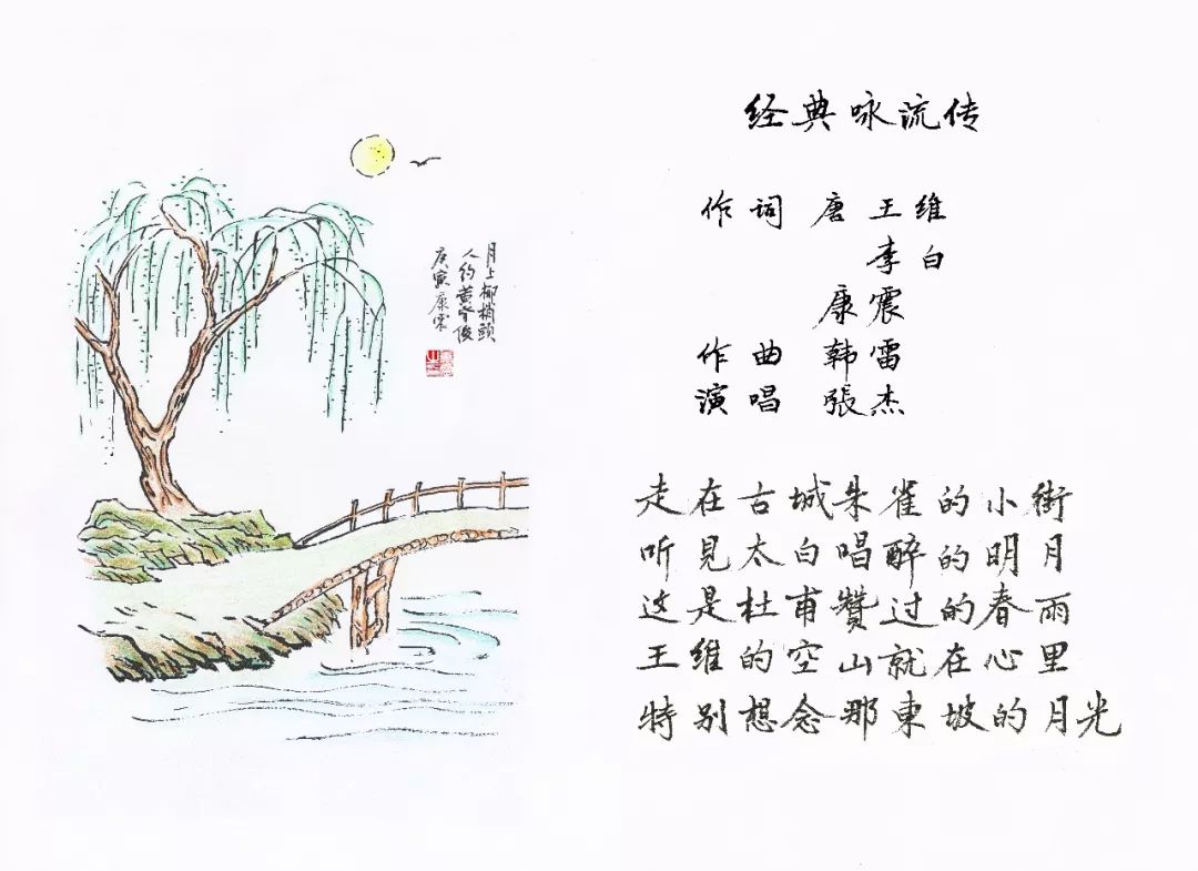 娓娓什么什么成语_成语故事简笔画(3)