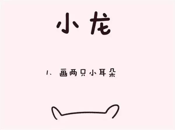 疯狂猜成语脚印兔子三个哭_疯狂的兔子图片(3)