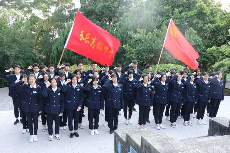 "缅怀革命先烈,传承英雄遗志—长乐高级中学清明祭扫烈士陵园活动