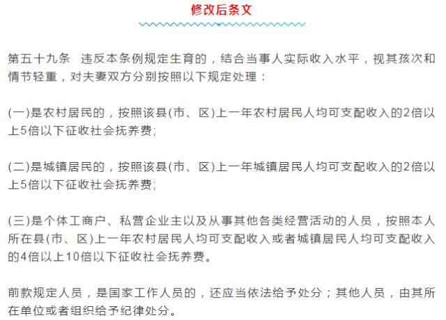 贵州省人口和计划生育条例_贵州省人口分布图(3)