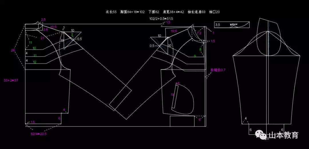 落肩袖棒球服详细打版制图