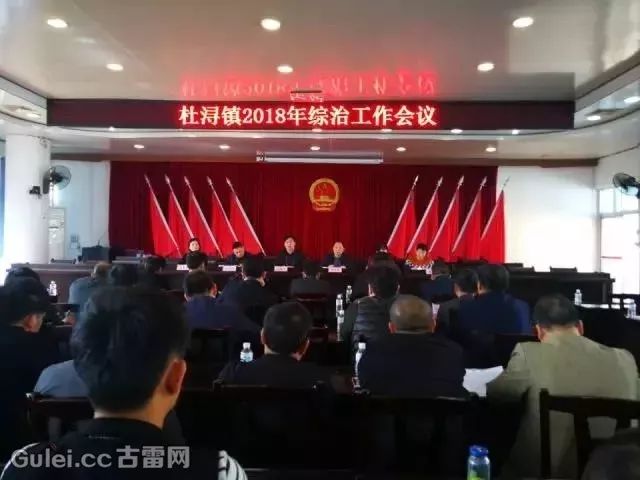 杜浔镇人口_带你玩遍杜浔镇 来看看你们村有多美吧