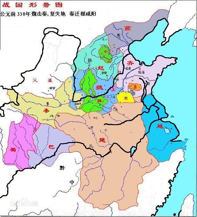 秦国怎样统一六国