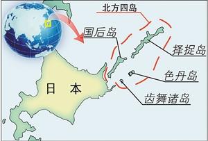 北方四岛——这个俄方称为南千岛群岛的地方,是一处临近日本北海道