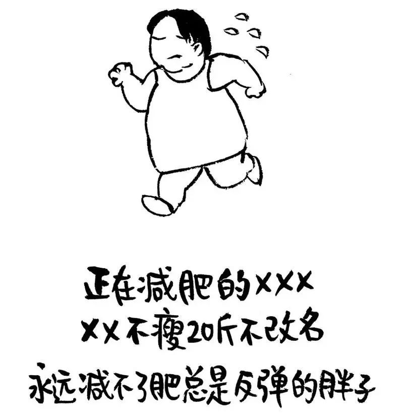 搞笑微信名字