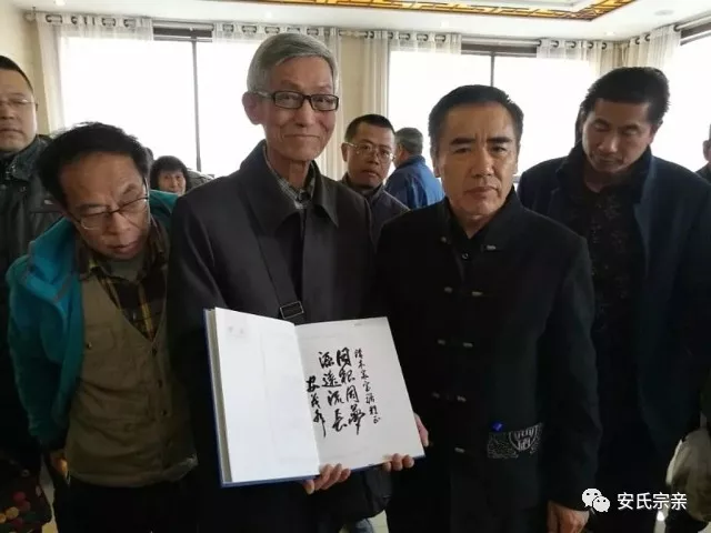 这个清明节,全国各地安氏家人都在关注这个.