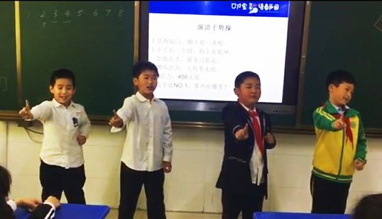 【家长进朴园】我是少年演说家—2.8中队口才训练课程之演讲手势操