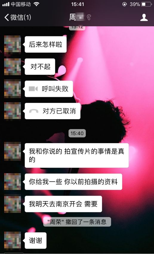 妹纸车内遭朋友司机摸胸摸裙底猥亵!事后朋友却说