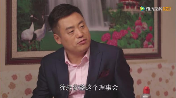 宋晓峰确认乡村爱情10之后还会有11网友可以期待了