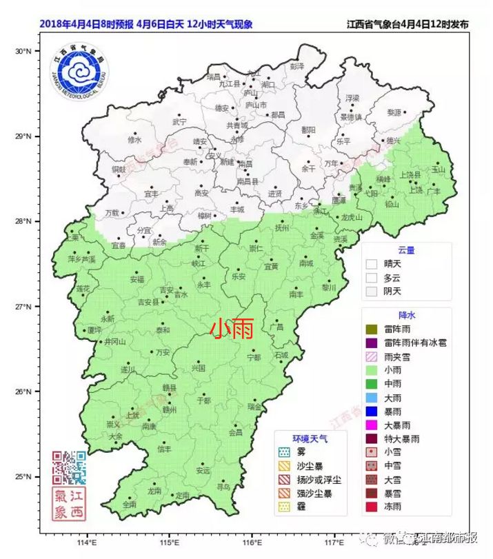 28℃！湖口天气又大变脸！但是这几天你可能要...