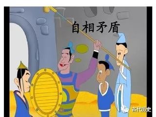 每日小故事:自相矛盾的故事