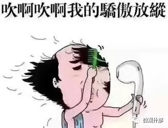 反正微妹儿整夜都睡得不太安稳 一大早微妹儿的朋友圈 也被这场大风