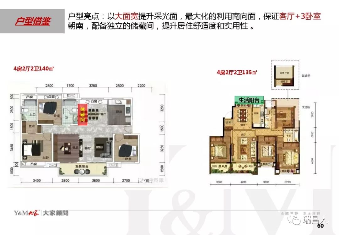 瑞昌人口_瑞昌一中(2)