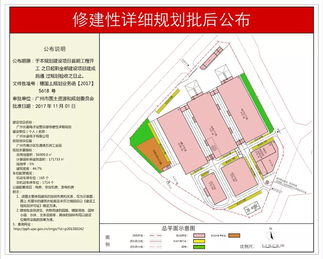 黄阁镇人口_广州南沙黄阁镇站街女