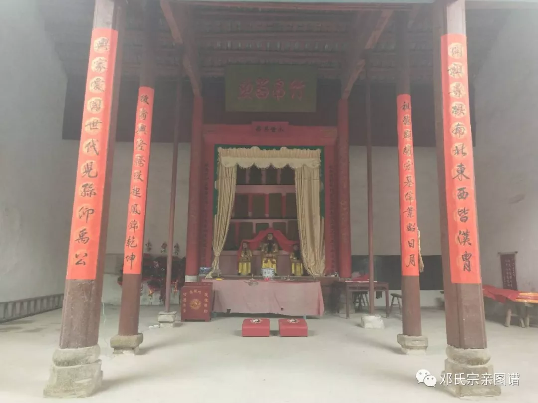 500年邓氏宗祠 数千年邓氏文化 | 湖北邓氏宗祠500