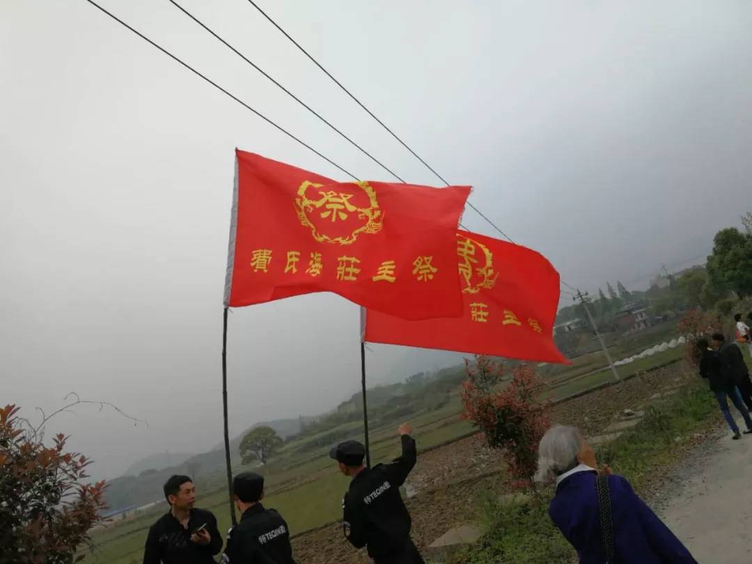 原汁原味的乡风民俗:费氏海庄清明祭祖扫墓,缅怀先祖