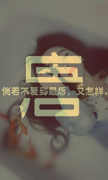 【付】我姓付却甘愿为你付出一切 【唐】我姓唐却搪塞不了你的心 【聂