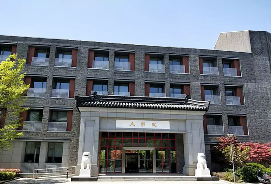 南京大学文学院,沈阳目前所在单位.图片拍摄:周甜