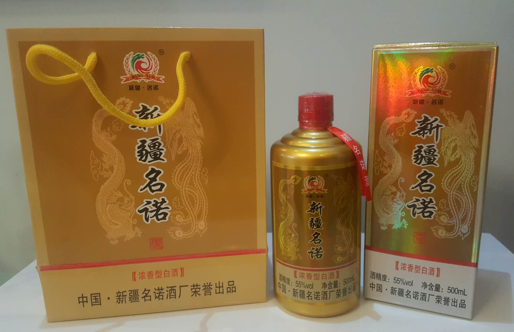 新疆名诺酒再换新装与大家见面了