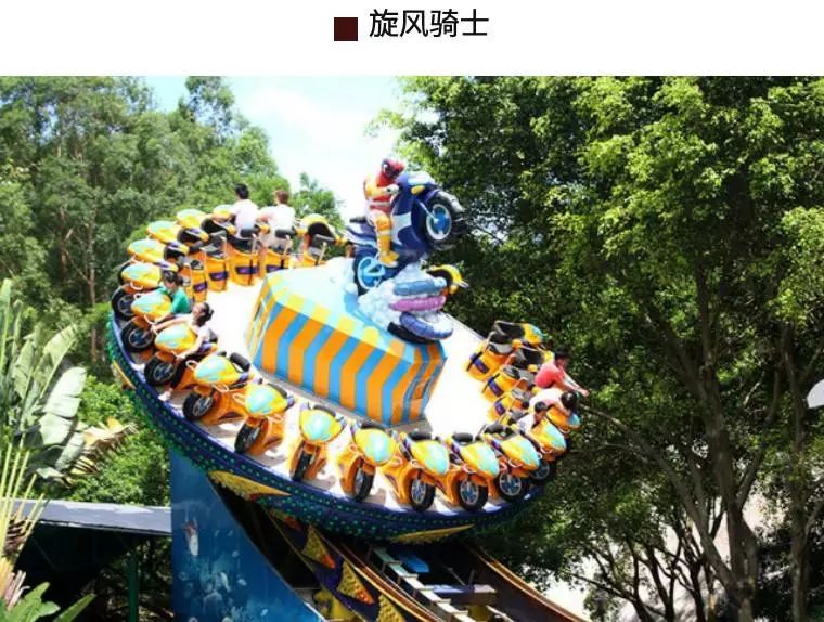 9元抢深圳求水山公园,50余项游乐项目一票通玩!